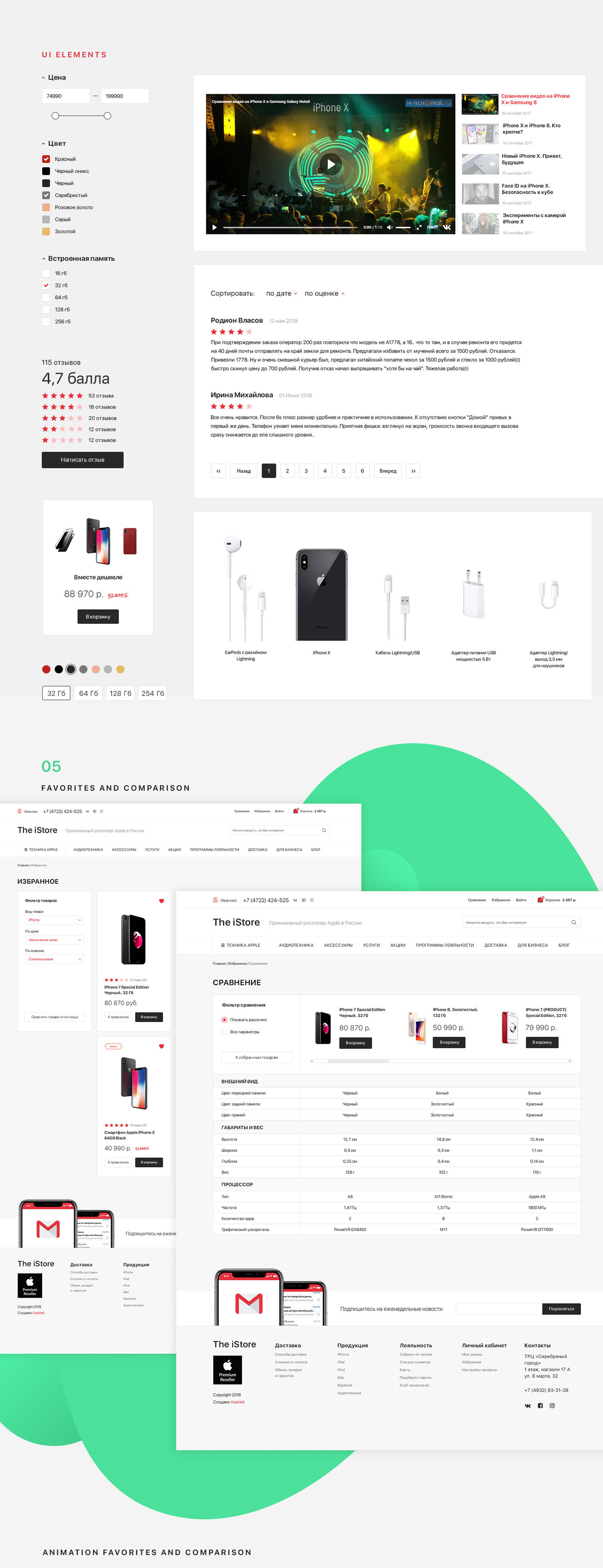 istore_image_8