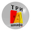 tri-shkafa.ru-logo