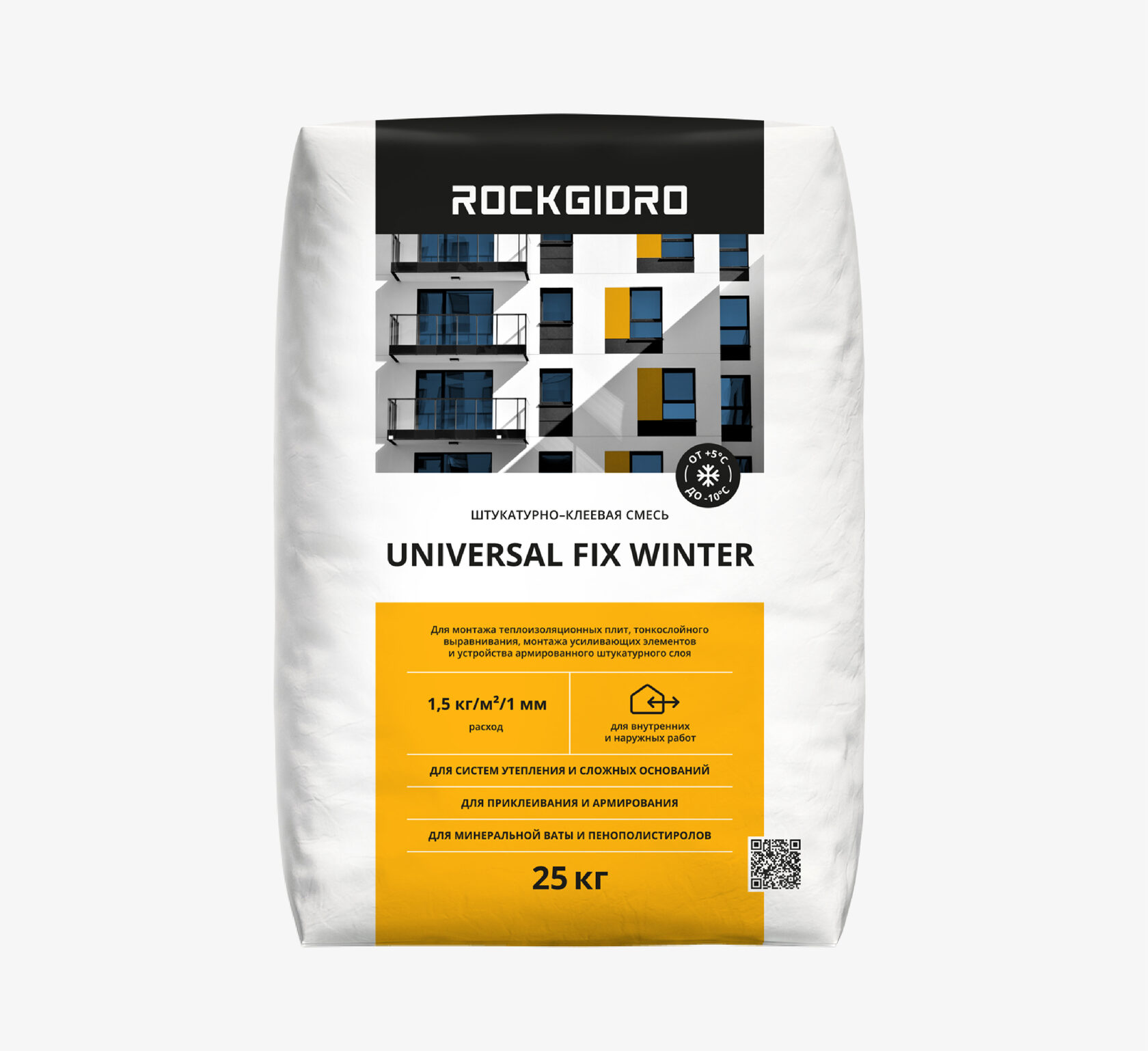 Декоративная штукатурка бежевая RAIN DECOR 2mm