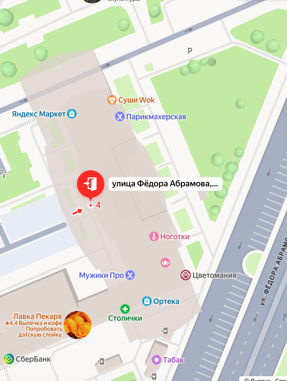 Схема расположения дома на карте