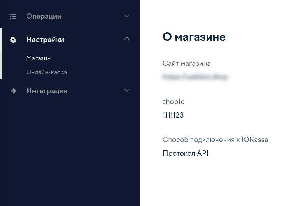 Shopid Подключение Юkassa