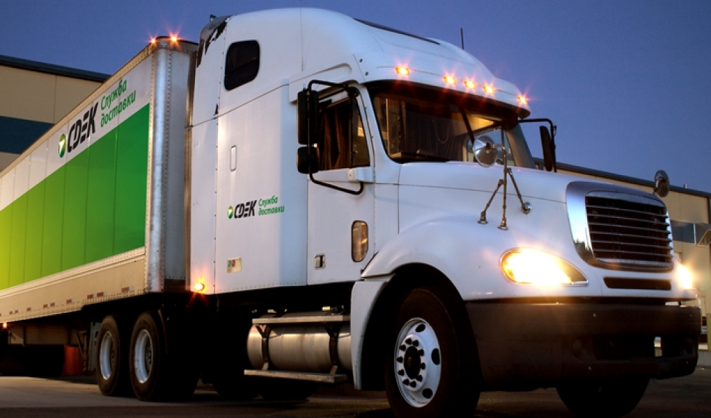 Доставка СДЭК день в день!