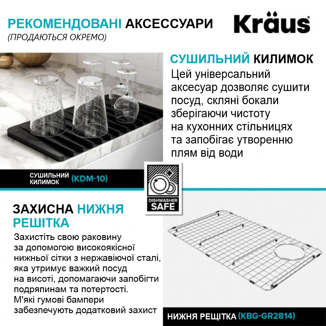 Кухонна мийка Kraus KGUW2-33MBL - изображение 11