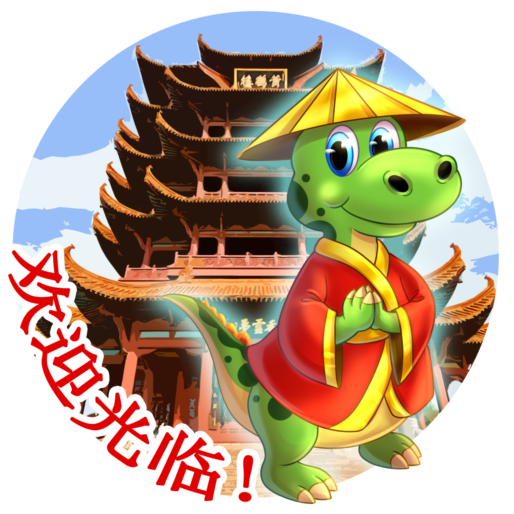 Изучение китайского языка DeSh