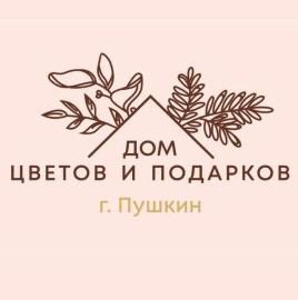 ДОМ ЦВЕТОВ И ПОДАРКОВ