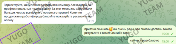 Самый пикантный кейс: $ек$-шоп