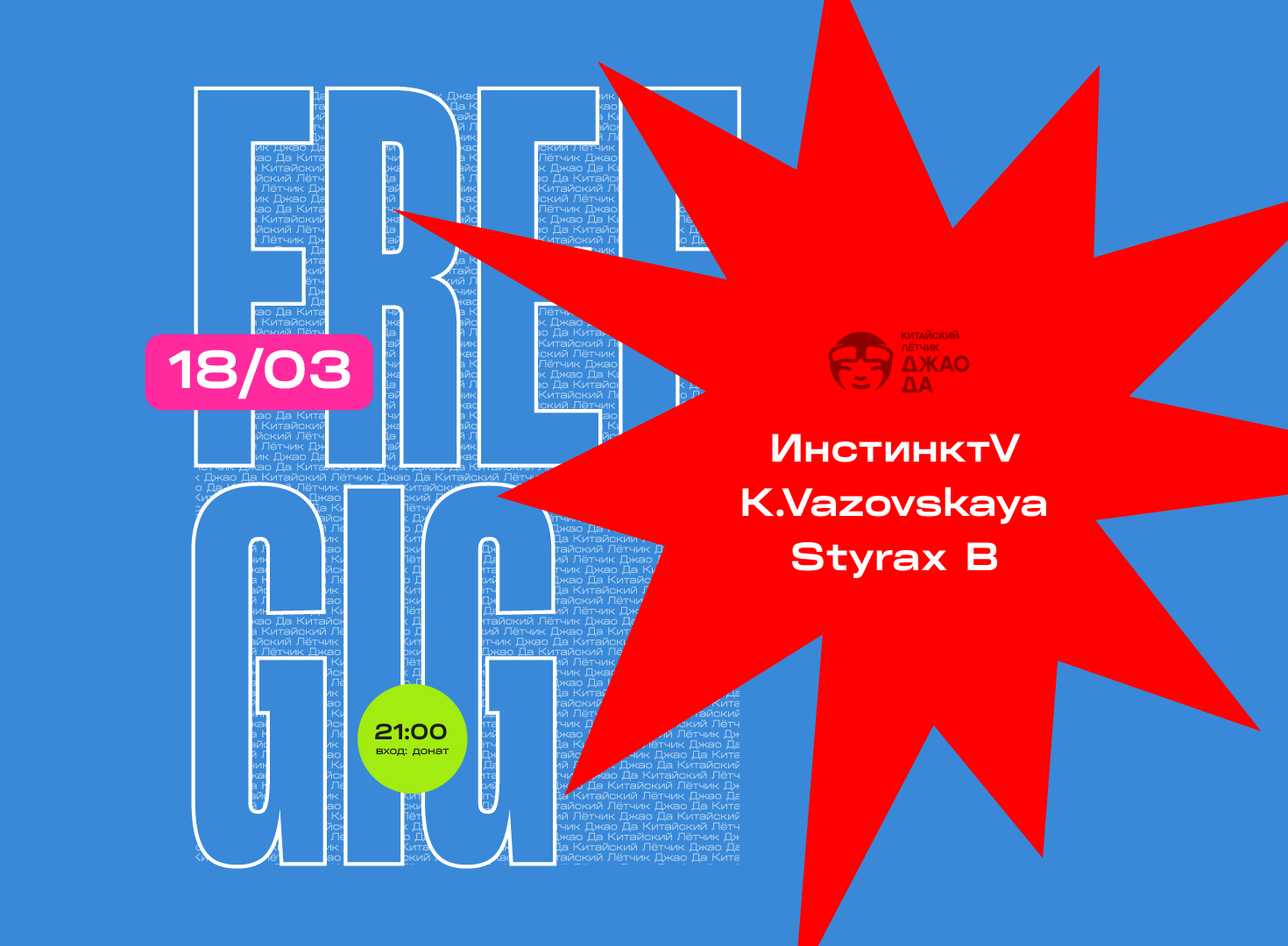 ����� ��������