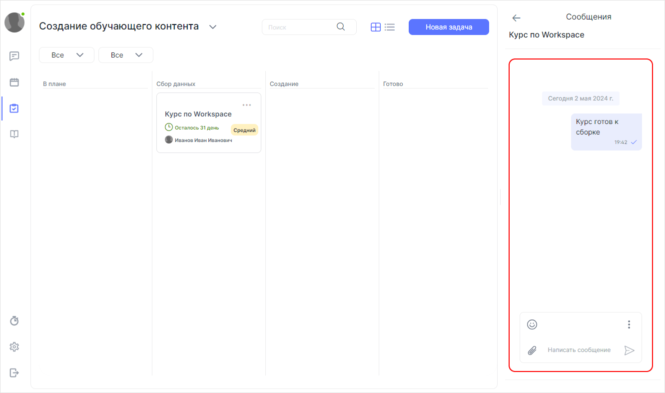 WebSoft, LXP, HCM, Алексей Корольков, Webtutor, HR-автоматизация, E-staff