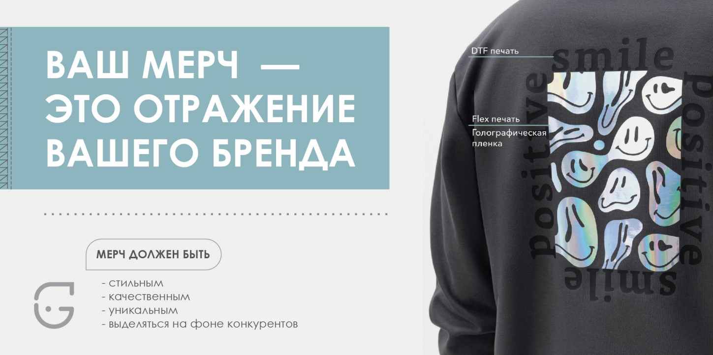 Картонная визитка с логотипом компании на белом матовом картоне, стильный минималистичный дизайн