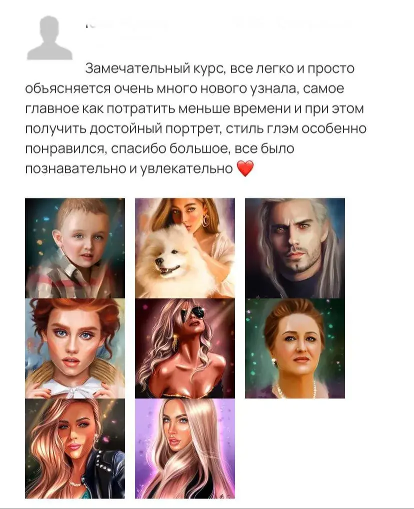 «Меньше времени — достойный портрет»