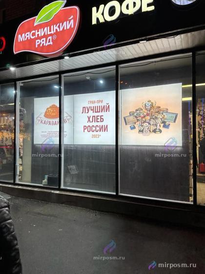 Витринные лайтбоксы «Мясницкий ряд»