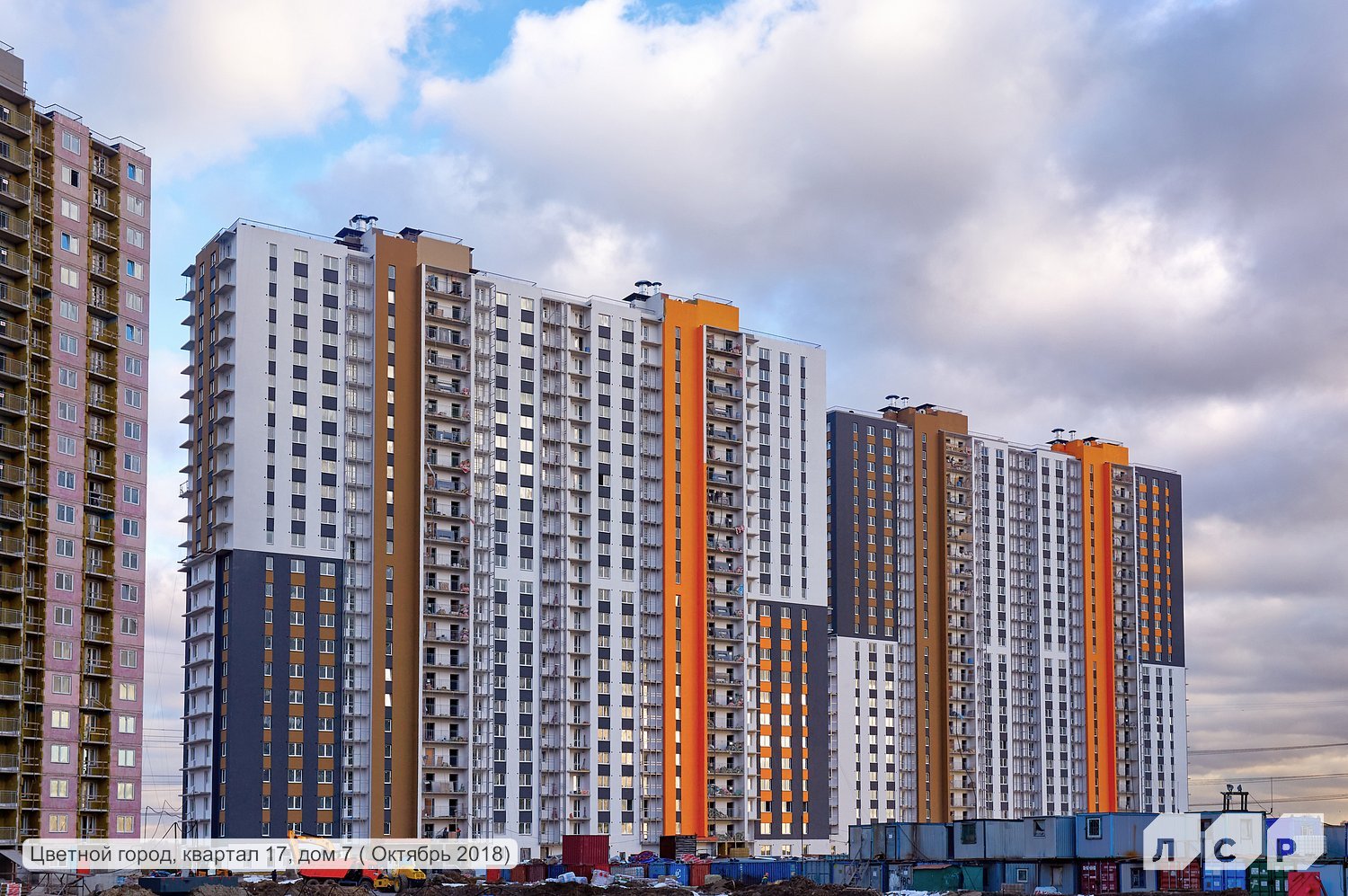 Цветной город жилой комплекс санкт петербург фото