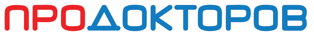 ПроДокторов