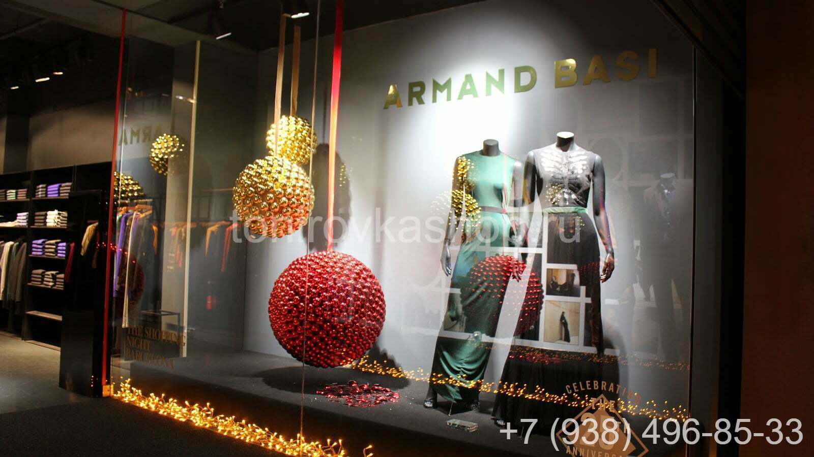 БРОНИРОВАНИЕ ВИТРИН В СОЧИ