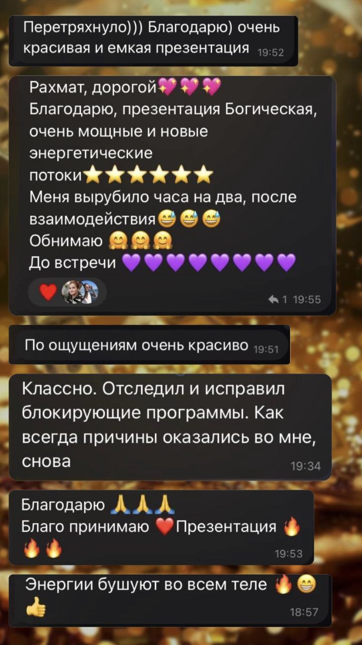 Отзыв участника семинара Деньги Нового Времени