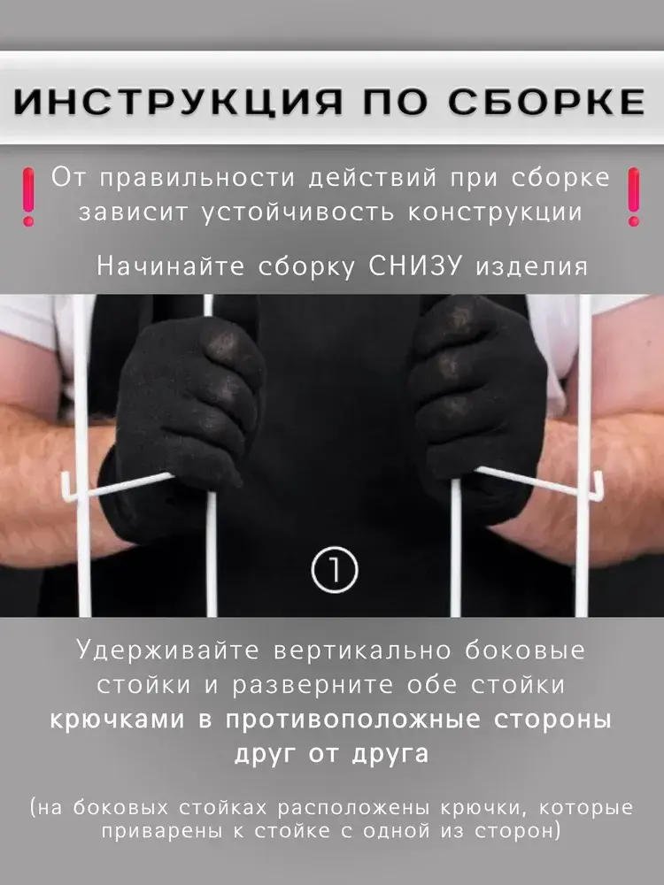 Мангал 60 см размер