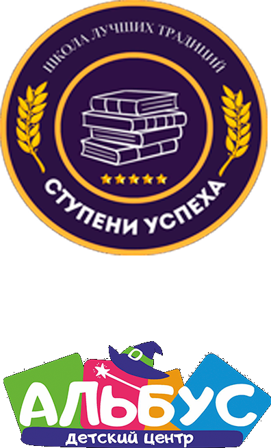 Детская академия Альбус