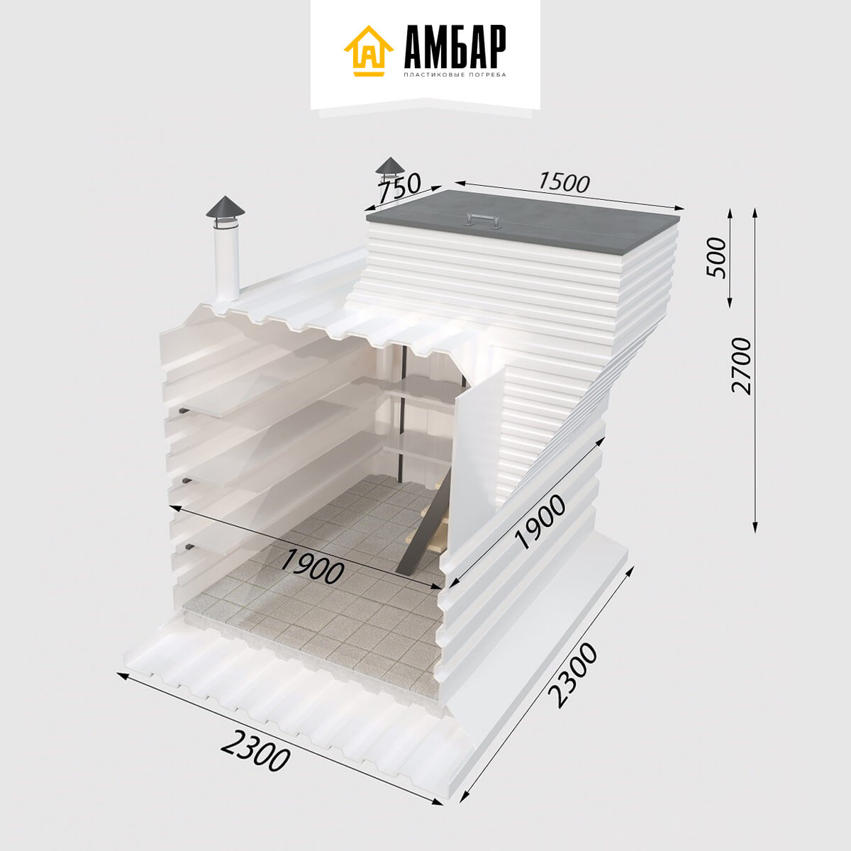 Погреб Амбар пластиковый. Погреб Амбар. Погреб Амбар вес.
