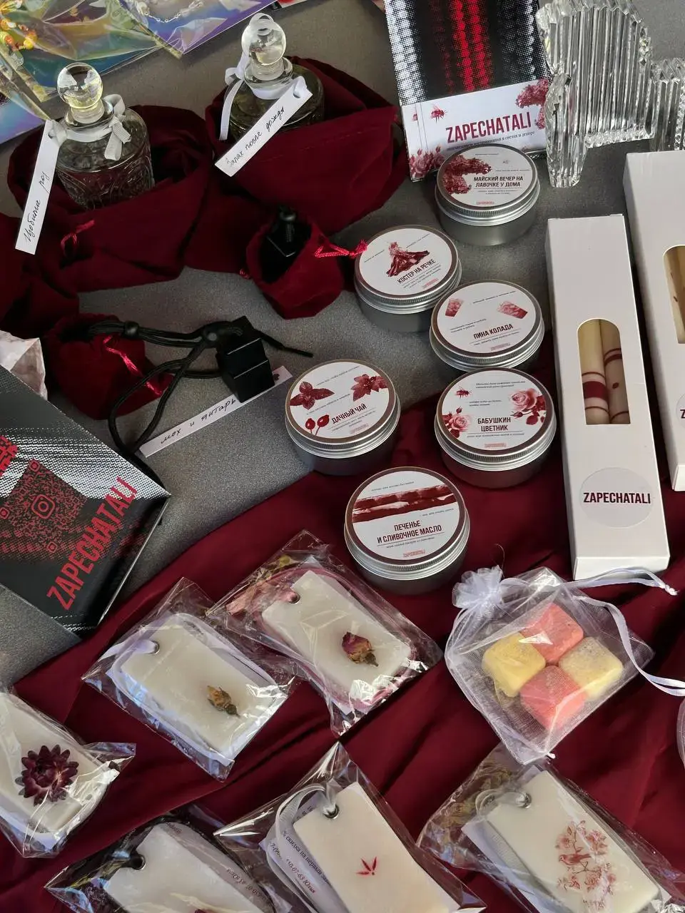 Работа после 1