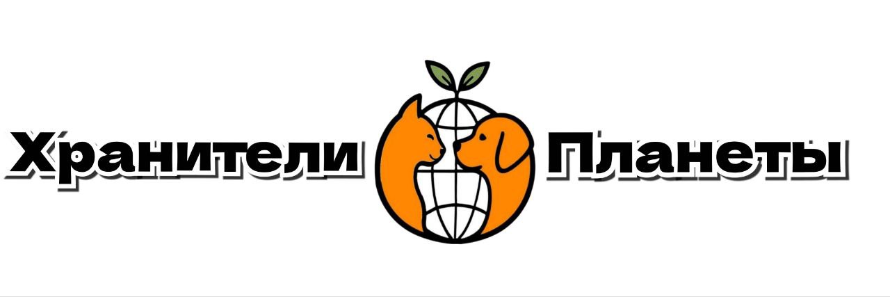 Хранители планеты - Киперы