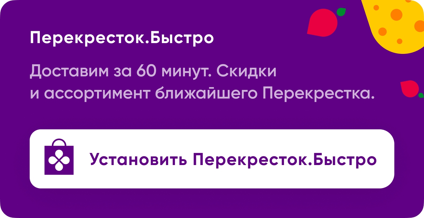 Интервью с Екатериной Михайловой. О Клубе Перекрёсток, планах по развитию  программы лояльности и трендах