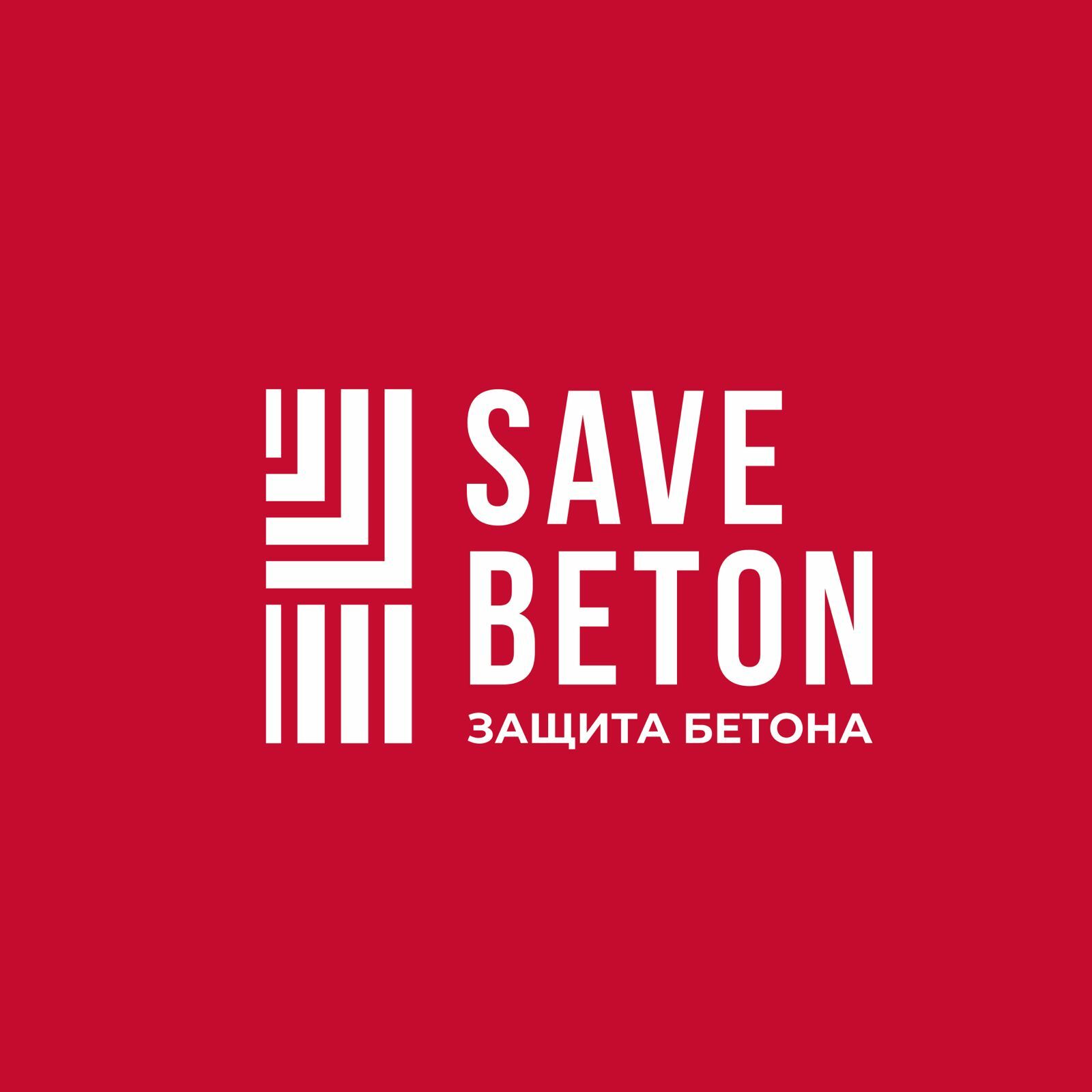 SAVE BETON