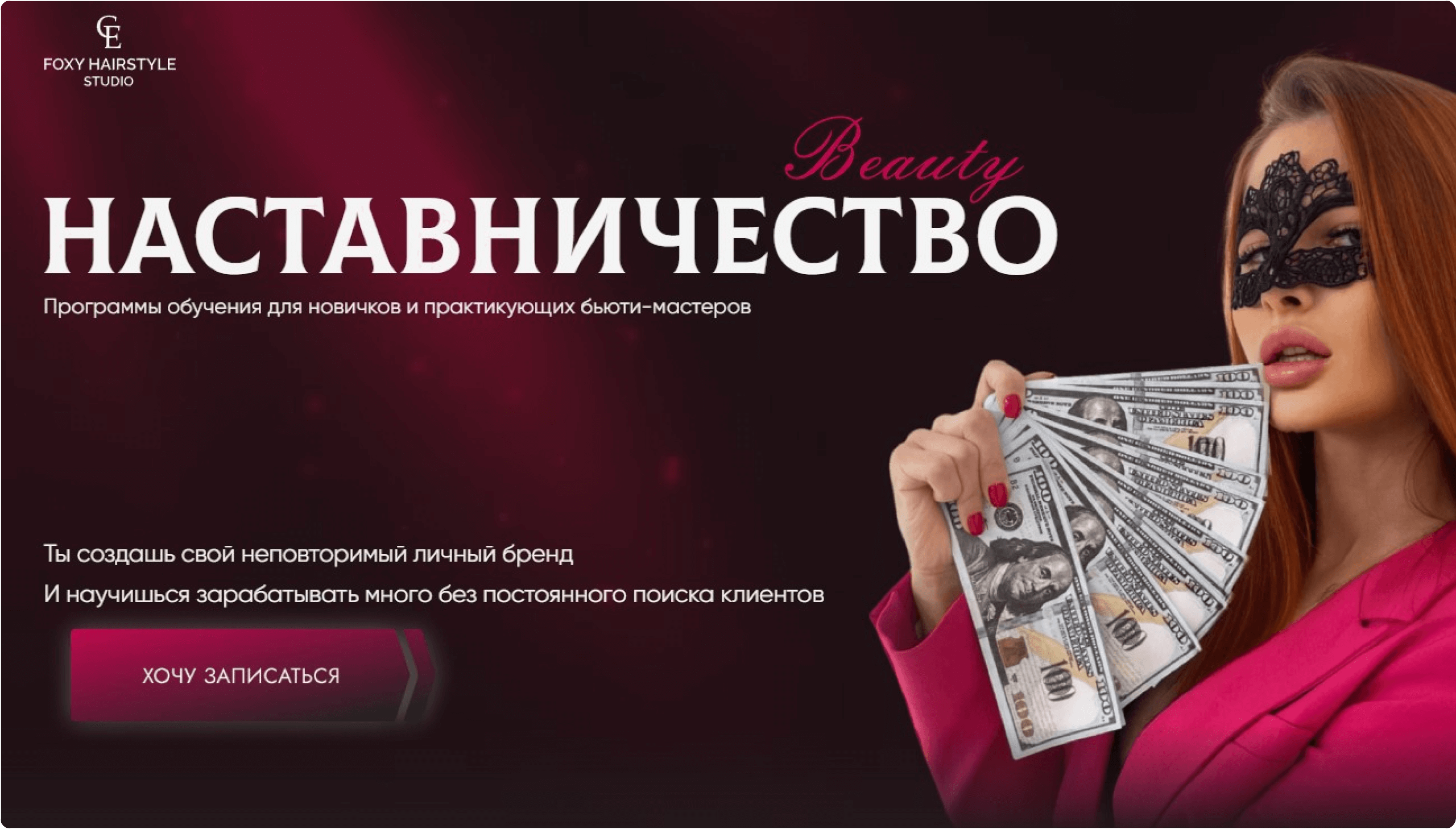 персональный сайт, разработка сайтов недорого, заказать сайт минск, разработка сайтов москва, лендинг 