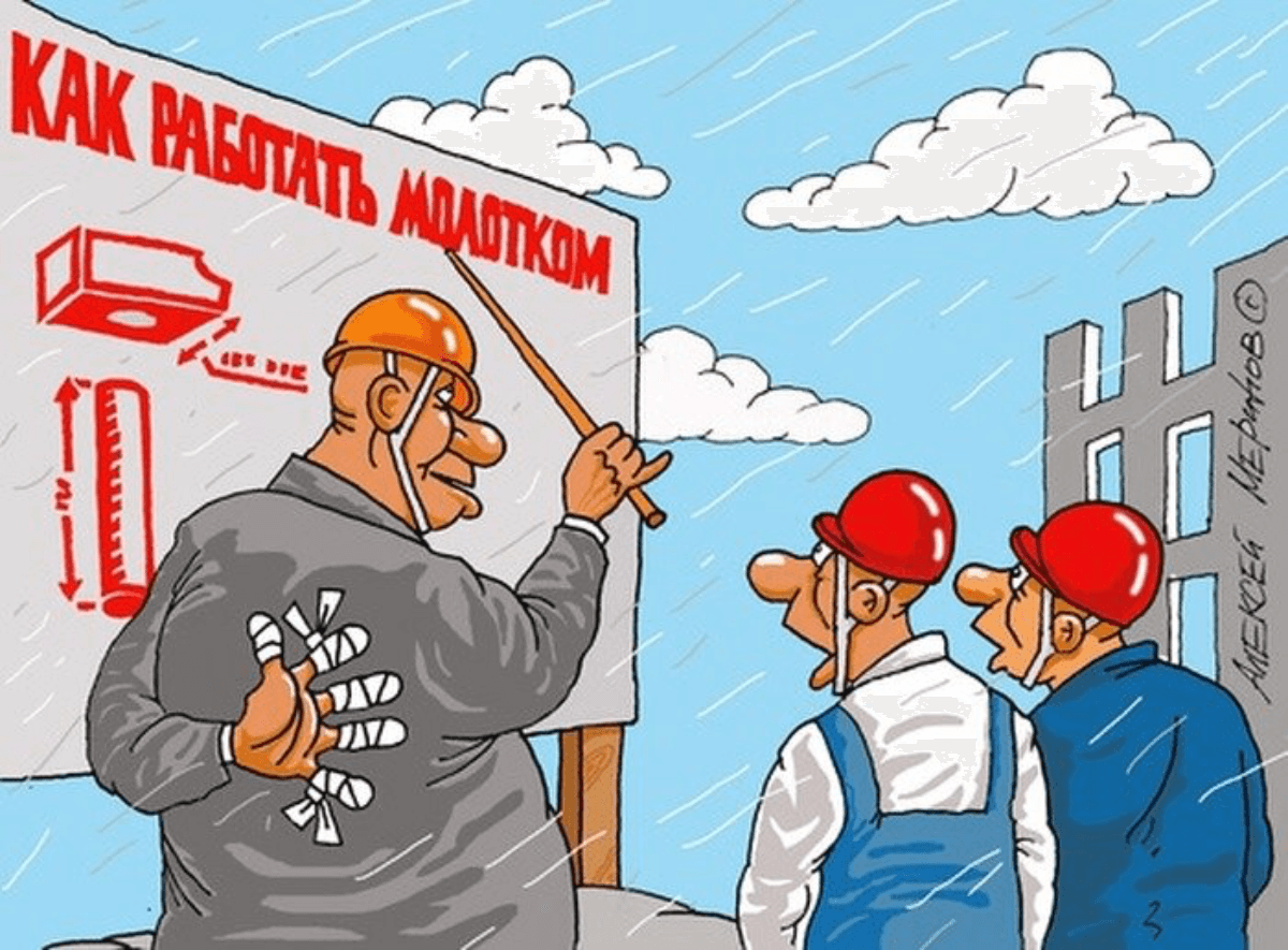 Прикольные картинки по технике безопасности