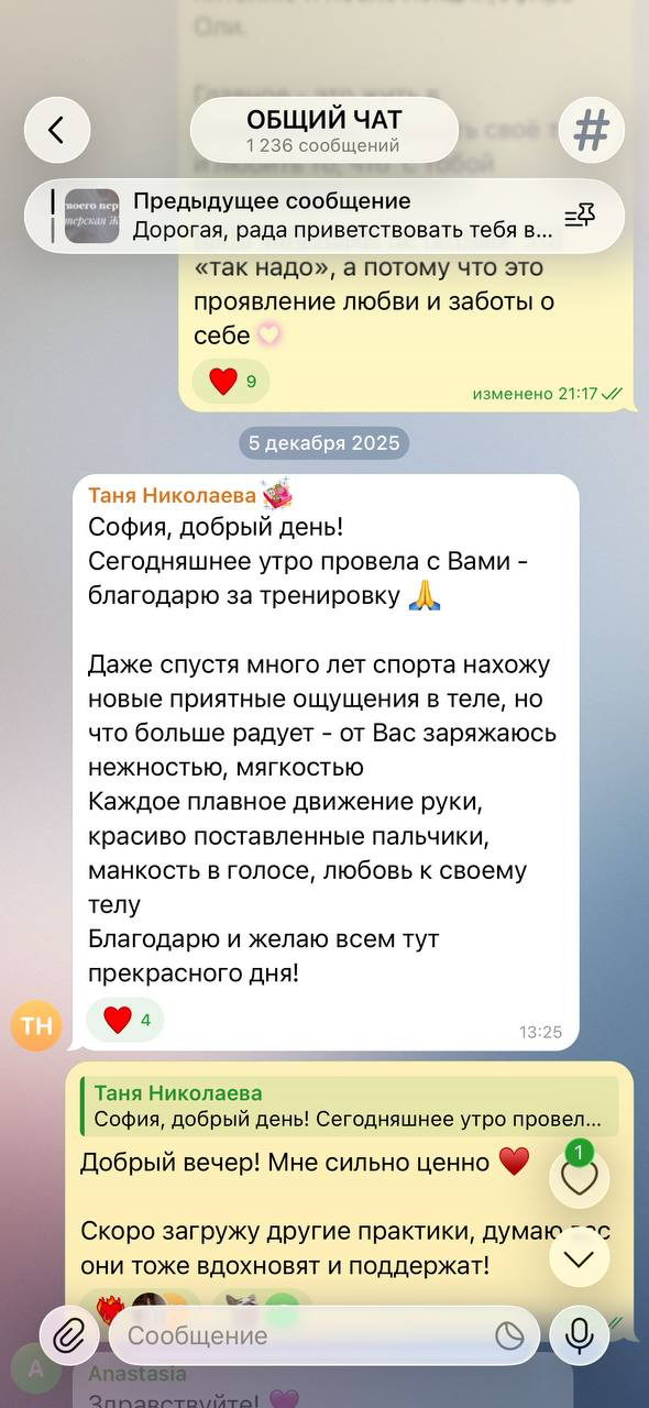 Термитник
