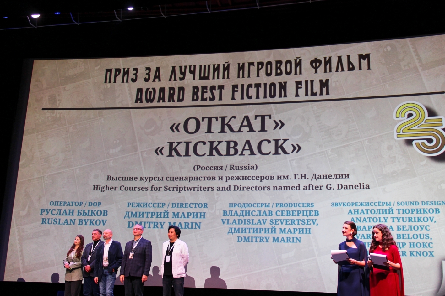 От «Сказки искорки» до суровых «Дур»: в Петербурге названы лучшие молодые режиссёры, изображение №9