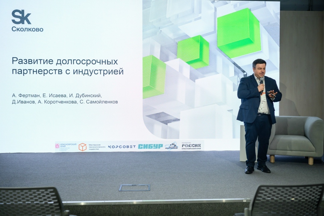 «Технологическое лидерство: управляй развитием», изображение №2