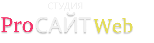 Лэндинг