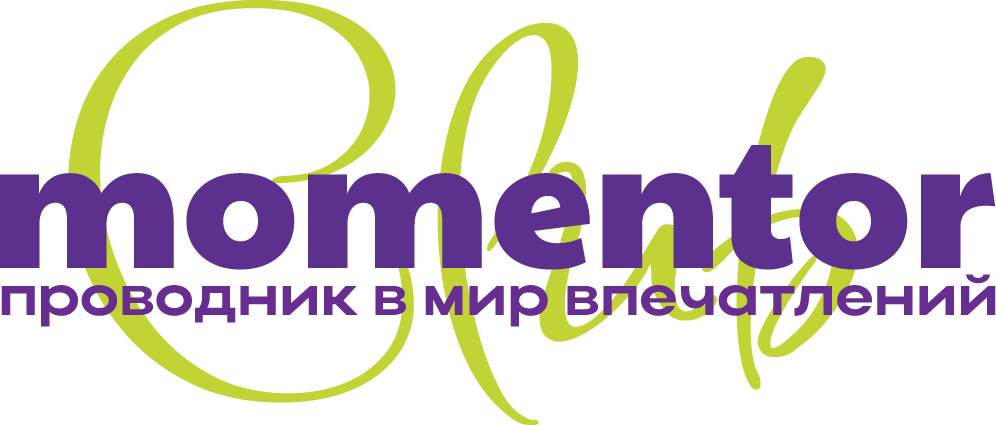  Твой момент счастья — здесь и сейчас! 