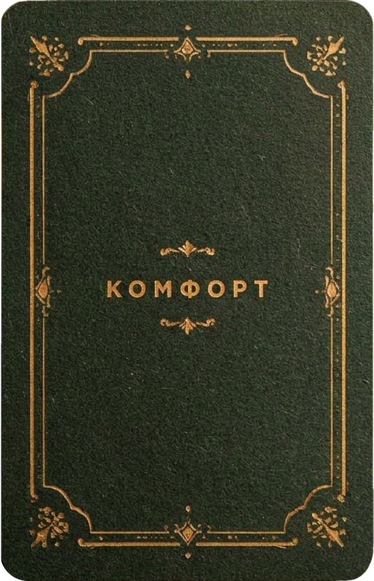 Правило 1