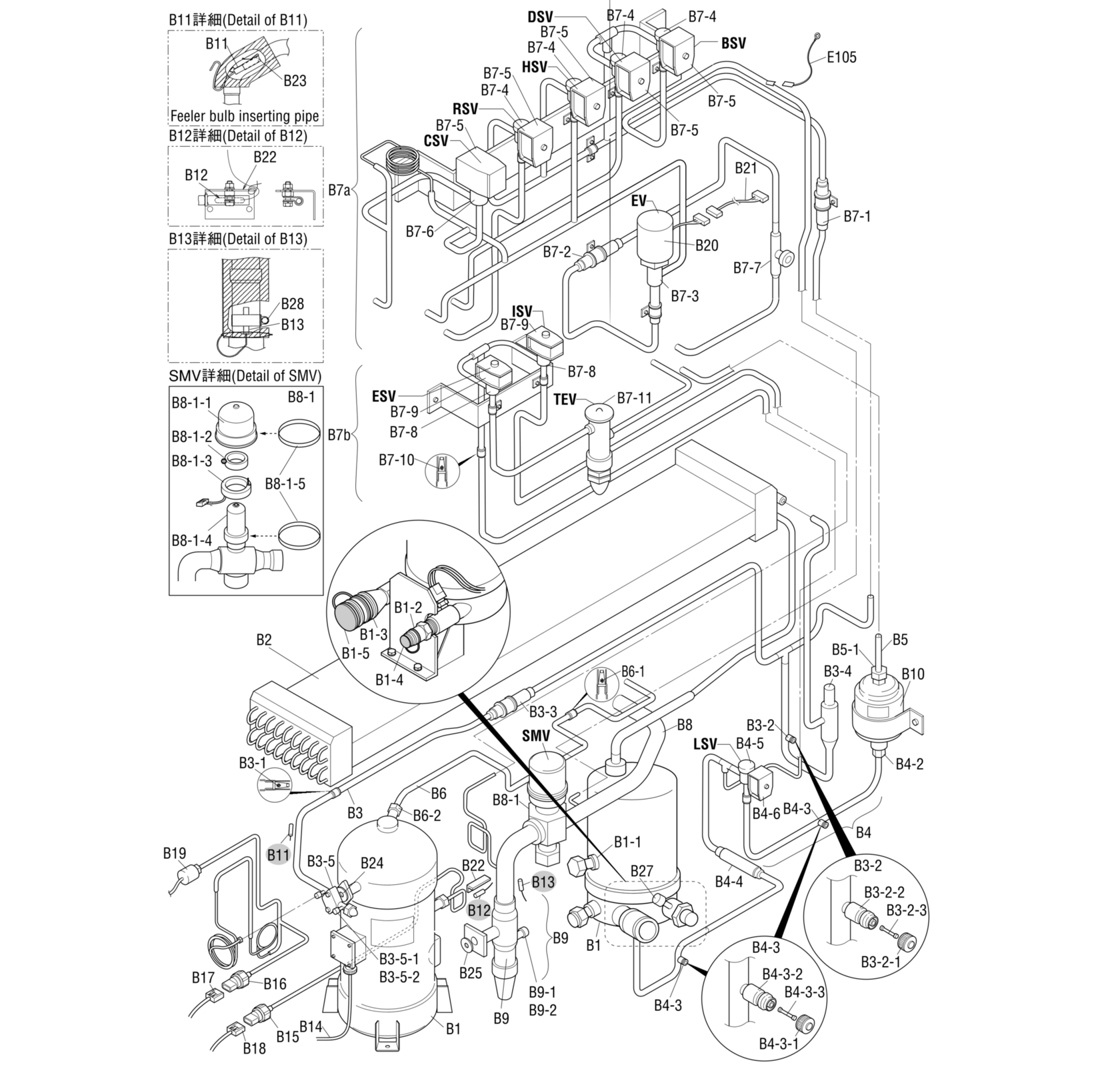 детали трубопровода рефконтейнера Daikin