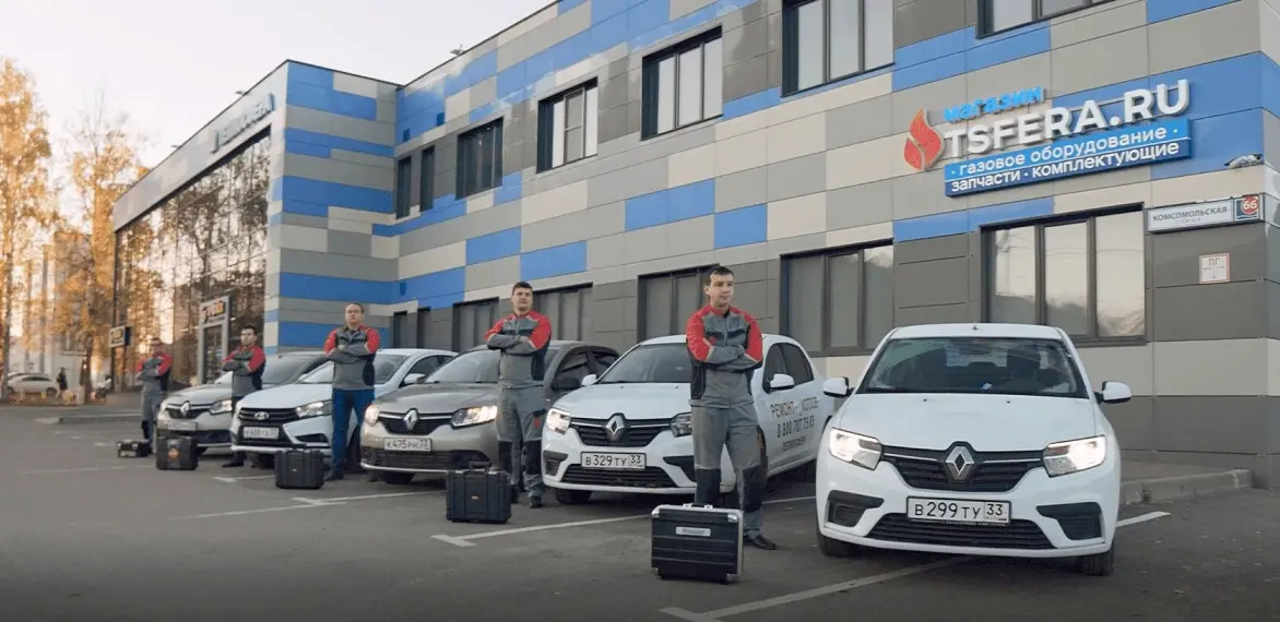 Команда Теплосферы с сервисными автомобилями у офиса компании