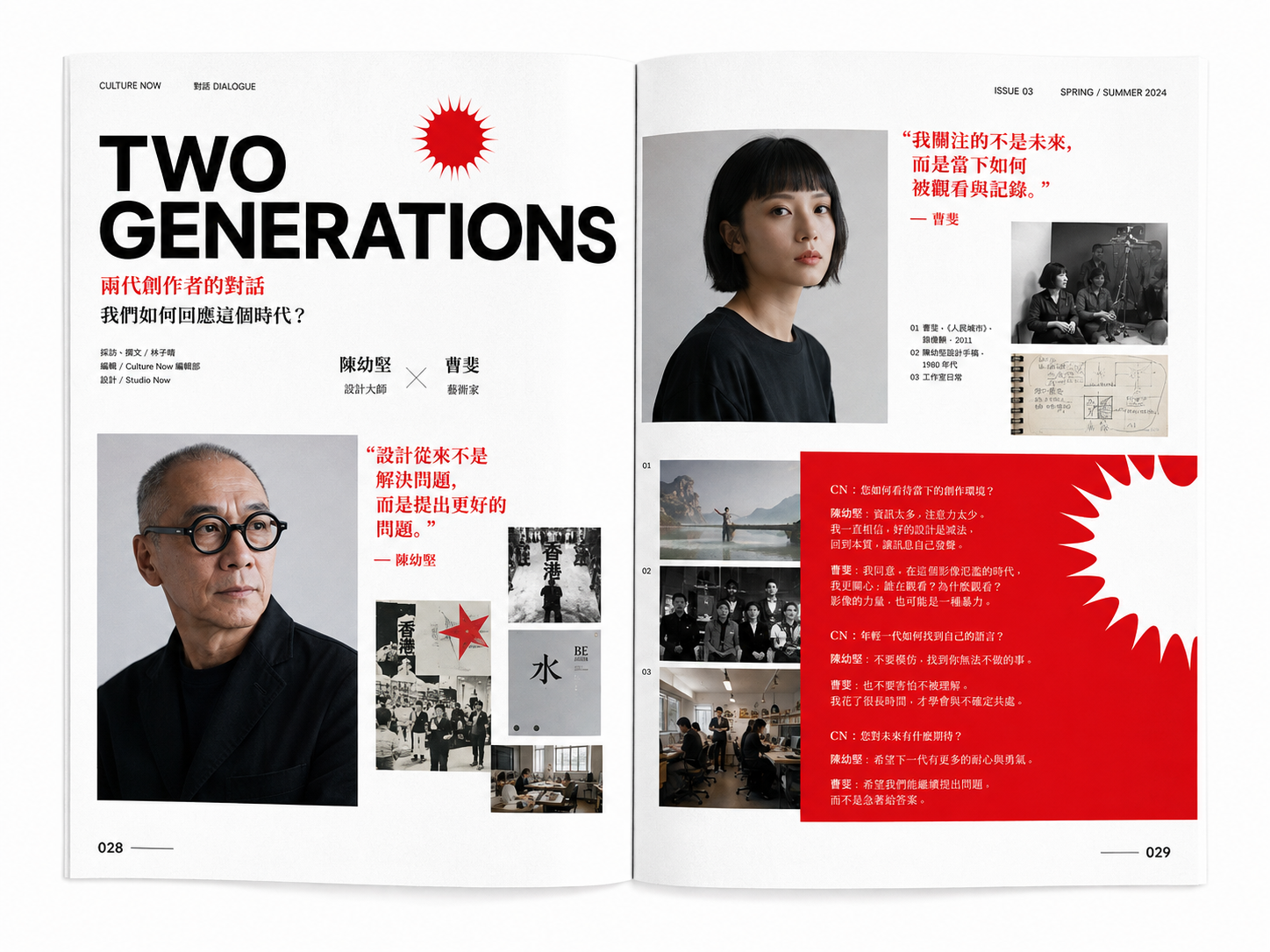 CATALOGS / 08