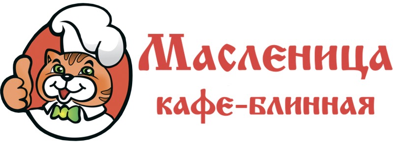 Кафе-блинная Масленица. Доставка еды на дом.