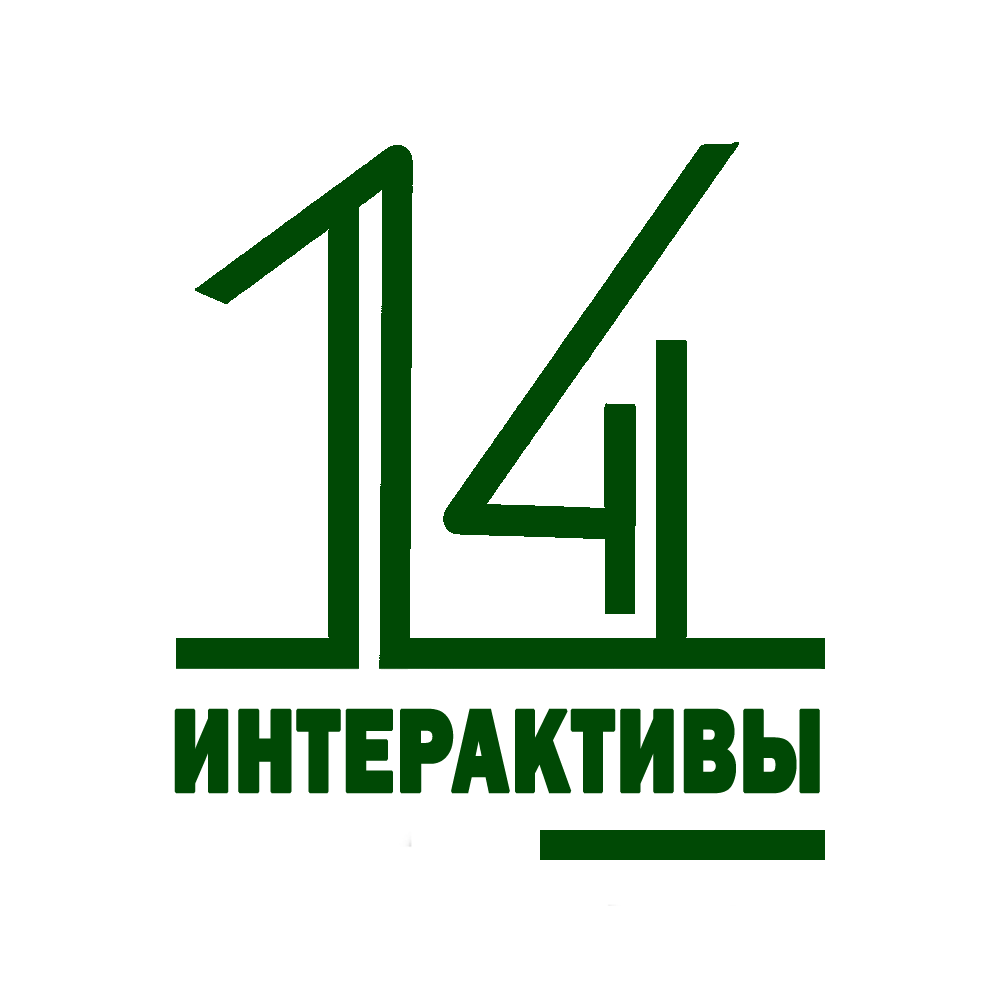 Четырнадцатый поезд