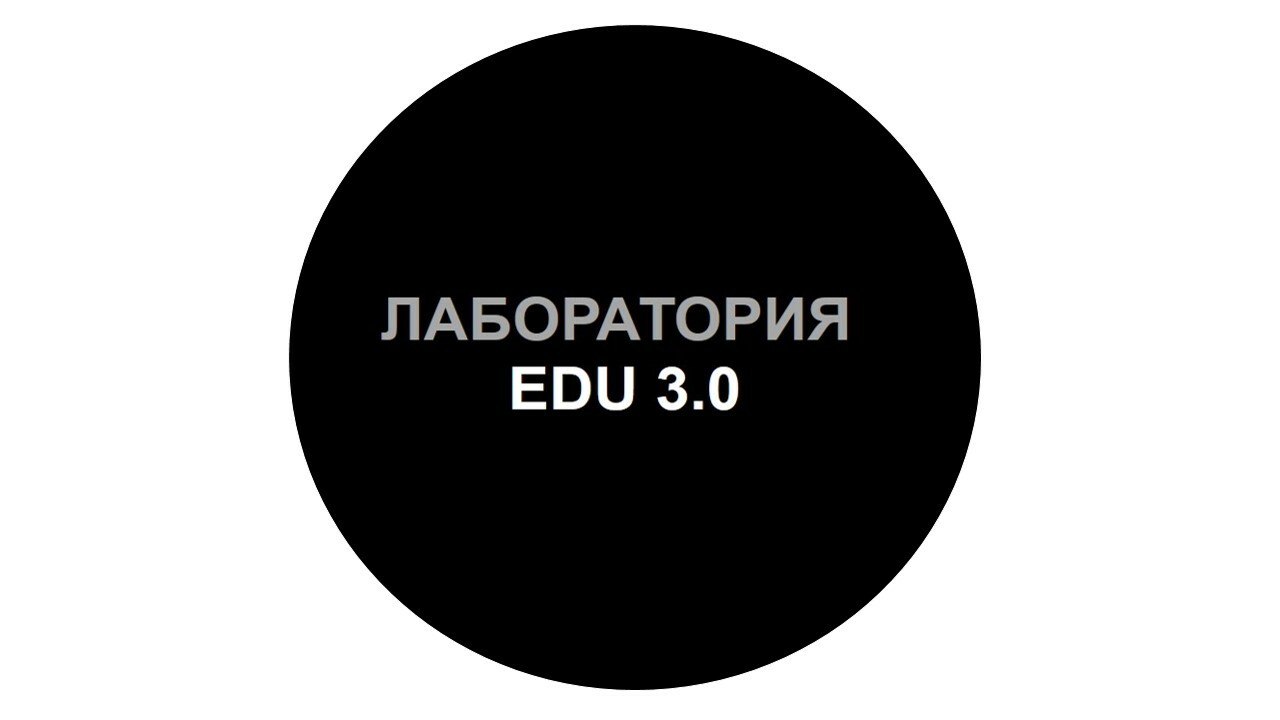 EDU 3.0