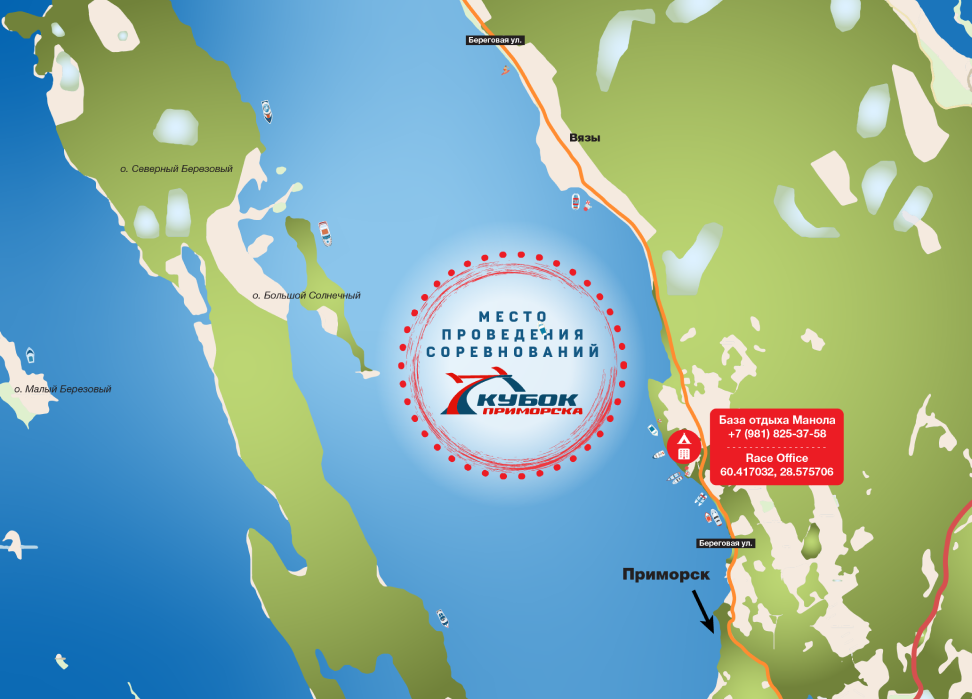 Манола база отдыха план