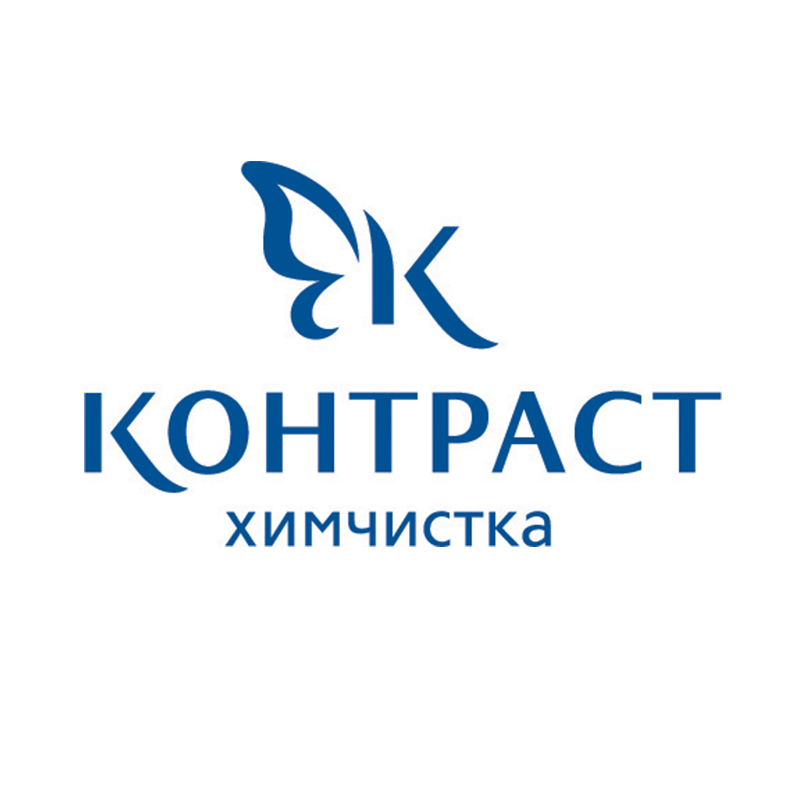 Химчистка контраст