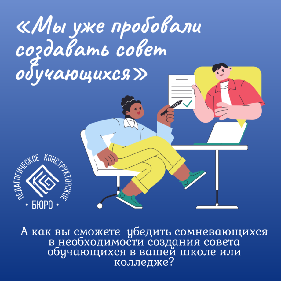 05 Возражения