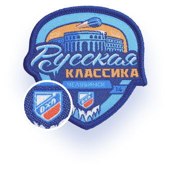 НА ЗАКАЗВ ВОРОНЕЖЕ