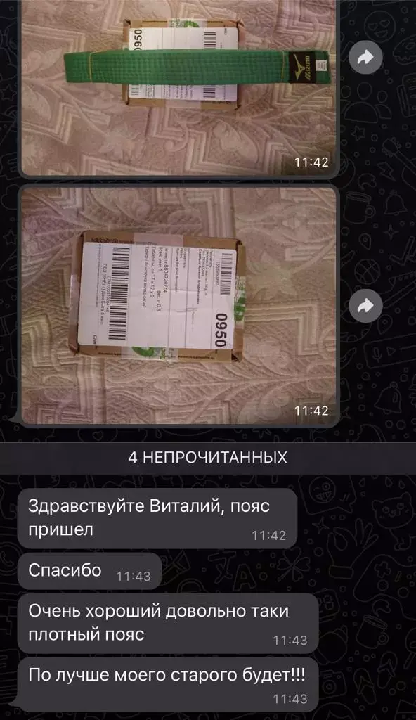 Отзыв покупателя Kimono Market — 17