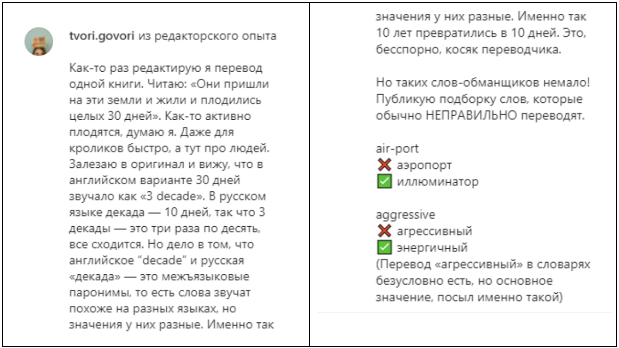 Сторителлинг в Instagram: примеры и пошаговое руководство, как его делать