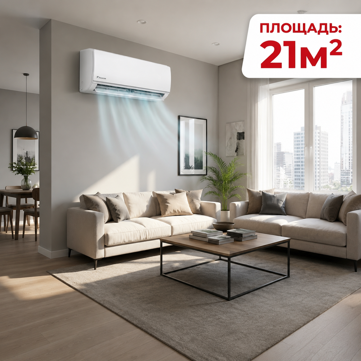 Комната 21 м² с кондиционером