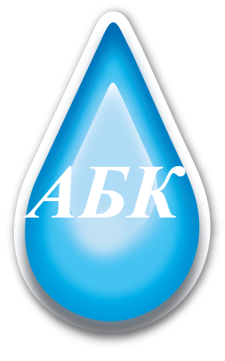  АкваБиоКомплекс водоочистные решения 
