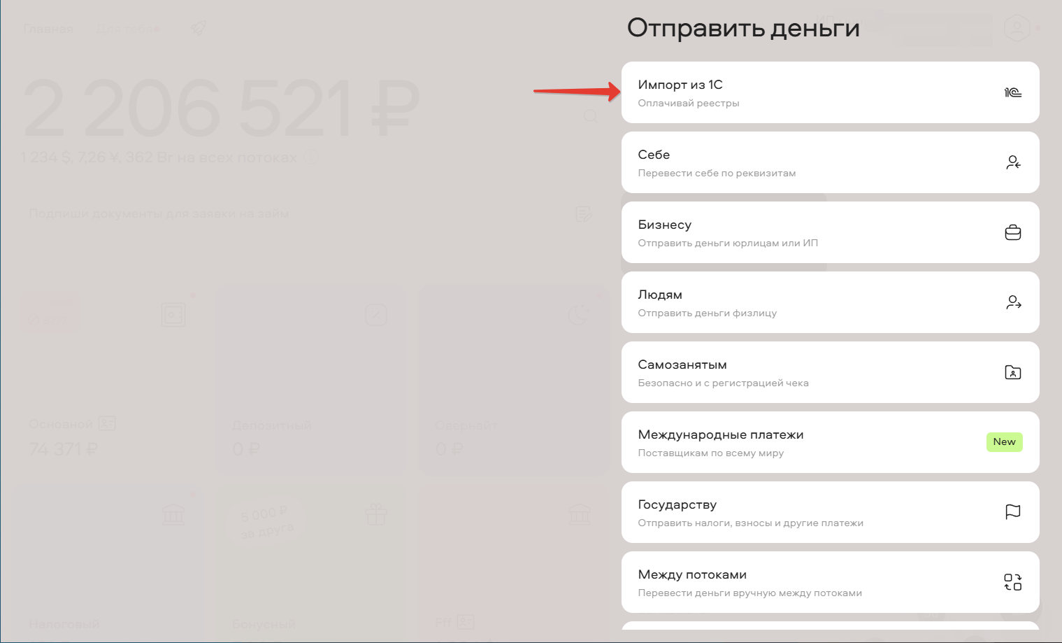 https://images.spr.so/cdn-cgi/imagedelivery/j42No7y-dcokJuNgXeA0ig/0e9f83a7-4c53-470f-a125-c4194b264e59/%D0%91%D0%B5%D0%B7%D1%8B%D0%BC%D1%8F%D0%BD%D0%BD%D1%8B%D0%B91/w=1920,quality=90,fit=scale-down