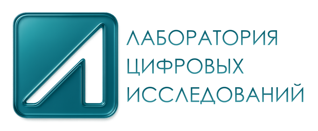 Логотип ЛЦИ